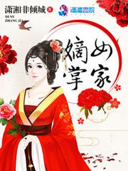 好律师的太太