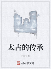 内裤奇