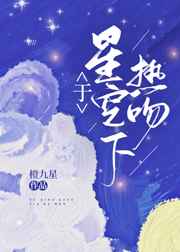 当男人恋爱