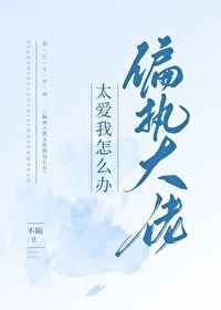 双手被绑在床头惩罚gl