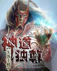 激情喷水