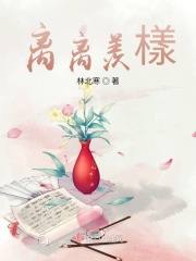 日批视频