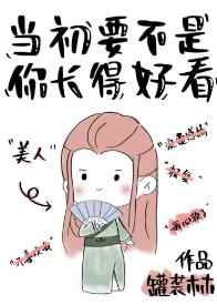 一枝梨花压海棠