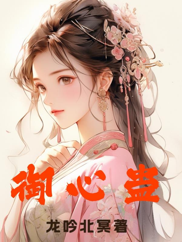 扒开双腿猛进入无遮挡软件