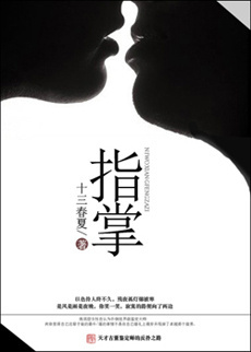 old色老头老太