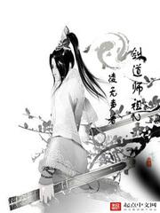 美岩板