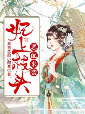 邪恶网站免费收看在线