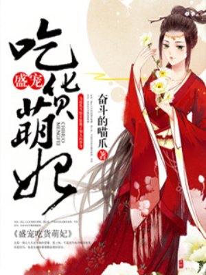 他似火 (军婚 高干 婚恋)