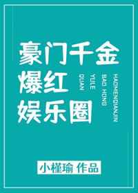 很详细的肉肉床文过程全文