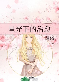 后入
