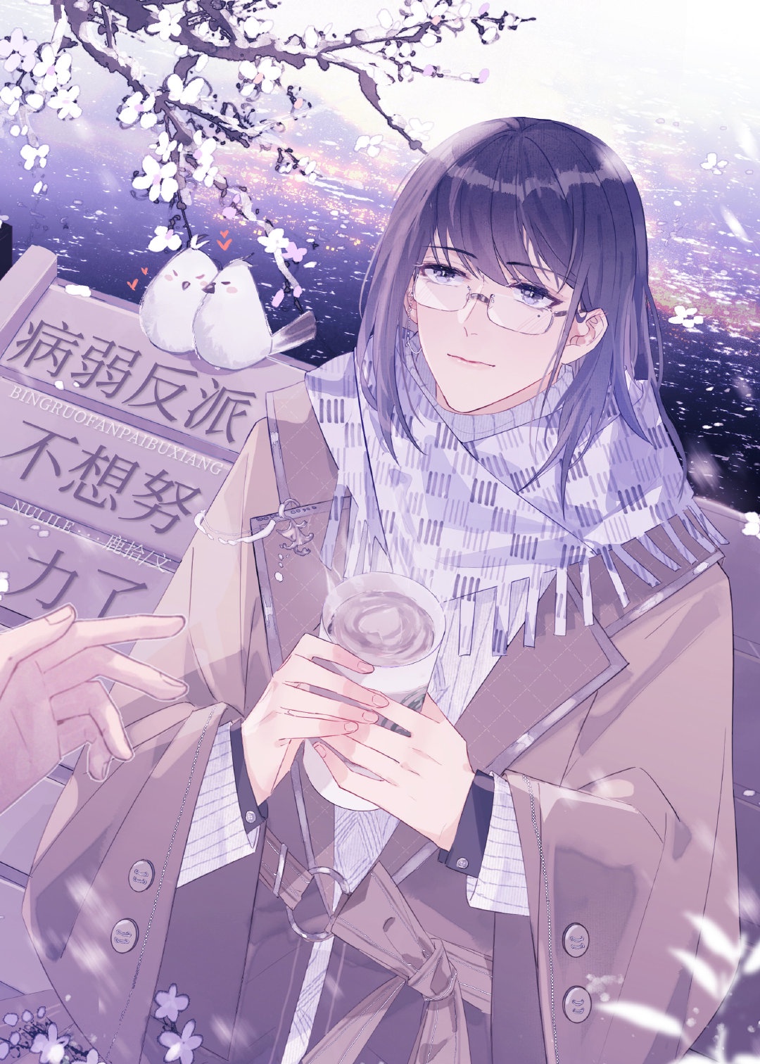 美女的胸隐私免费观看