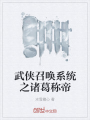 破云小说未删减