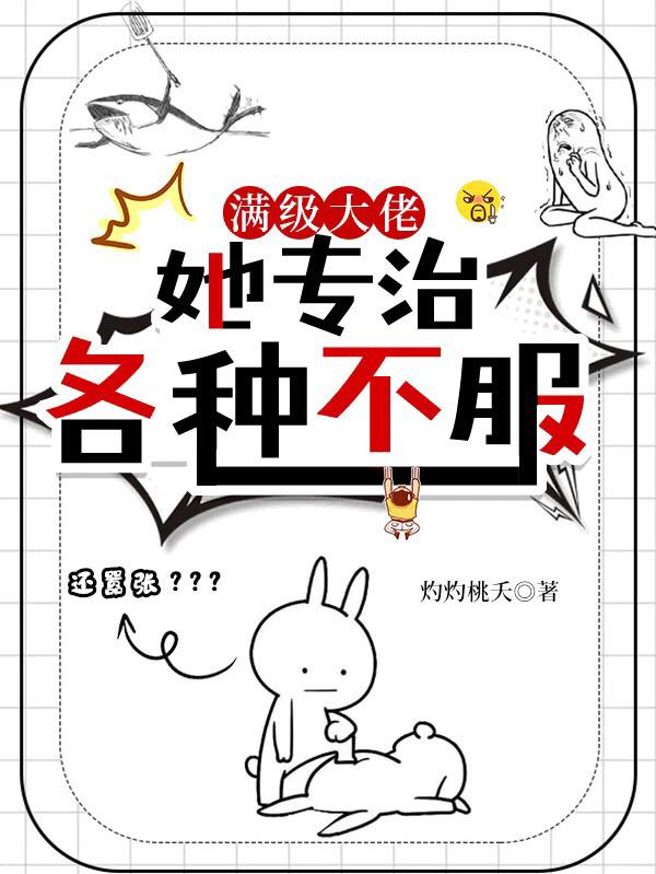 b片在线观看