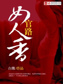 盲战演员表