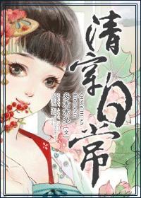 玉桂夫人高h 在线阅读
