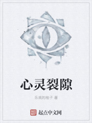 女文工团的最后下落小说
