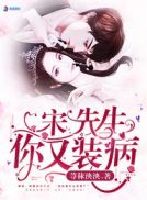 情迷家政妇
