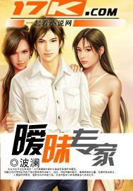 日婶婶