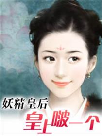 十大公认架空历史小说