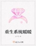 竞技场战姬