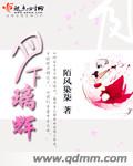授课方式BY肉馅小水饺
