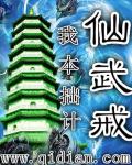 赵奕欢删不掉的图片