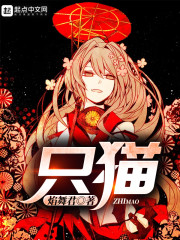 花都大少