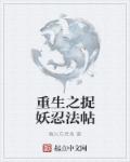 强上校花