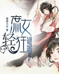 国产14女学生被cao