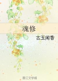 逍遥分节阅读acome