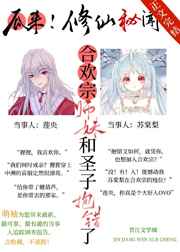 坐在有木棒的马鞍上难受