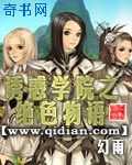 村长巨大开嫩苞