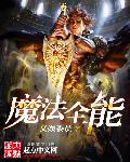 边做边爱完整版免费视频播放1