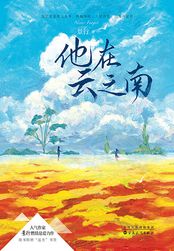 桃花app