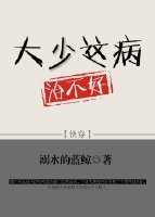 遥远的救世主txt下载
