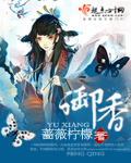 对魔忍在线