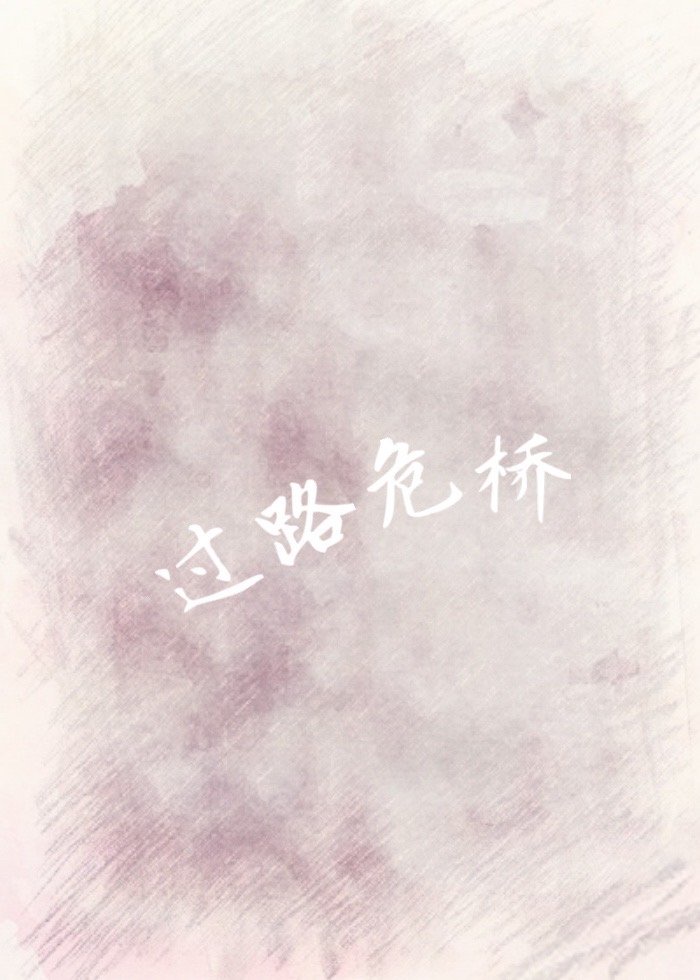 绝世药王