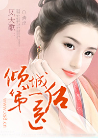 欧洲美女做爰xxxⅹ视频