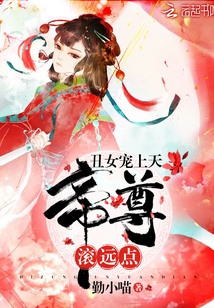 造梦西游er符文