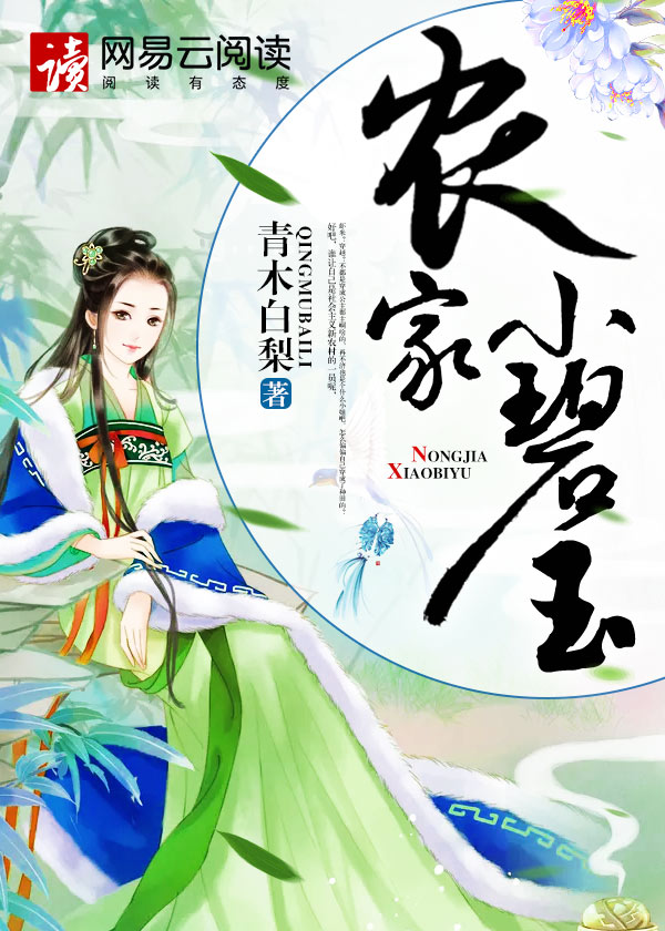 妖猫转完整版免费88影
