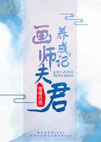 忍者战队隐连者