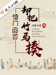 图图快快跑