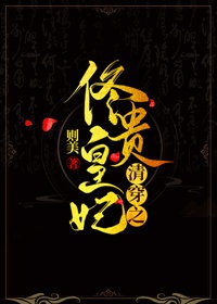 世界尽头的爱在线观看