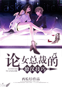 孙倩高义有声小说