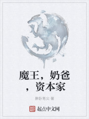 蔚蓝战争