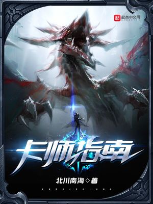 文科恋曲