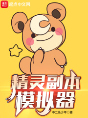 大叔别走
