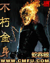 前后两根同时被灌满