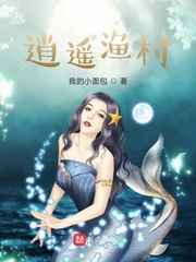 彼女动漫