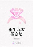 叶唯陆霆琛的小说